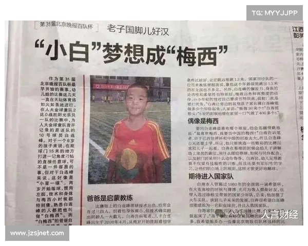 李嗣镕留洋三年零球零助攻 回国无人问津：畸形青训模式何时休？