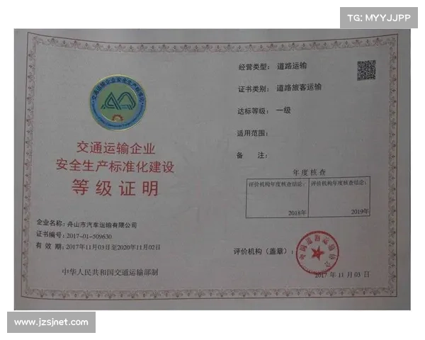 长三角体育企业联合发布曲棍球装备安全白皮书推动行业发展与标准化建设 长三角体育企业联合发布曲棍球装备安全白皮书推动行业发展与标准化建设